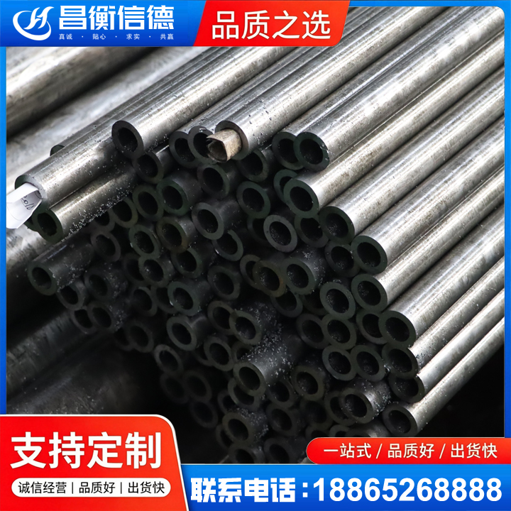 秀洲GCr15精密钢管