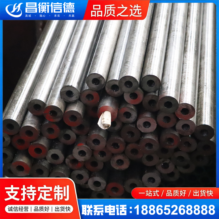 秀洲20#精密钢管