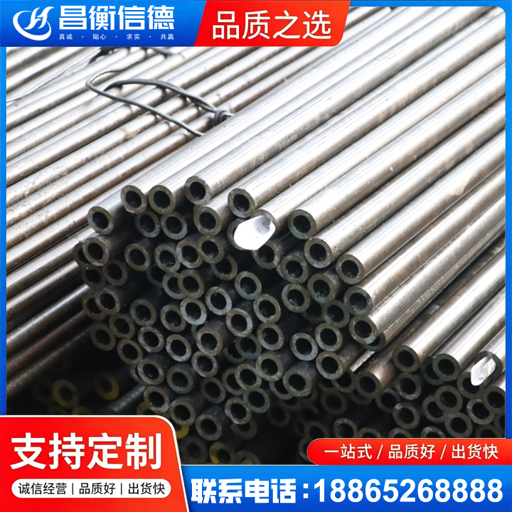 秀洲液压油缸用精密钢管
