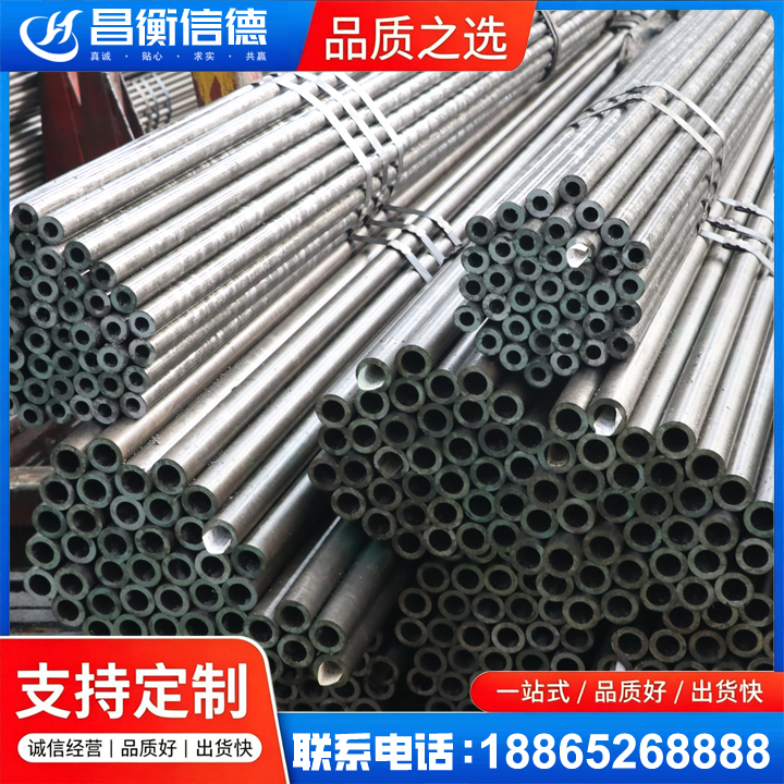 秀洲光亮精密钢管